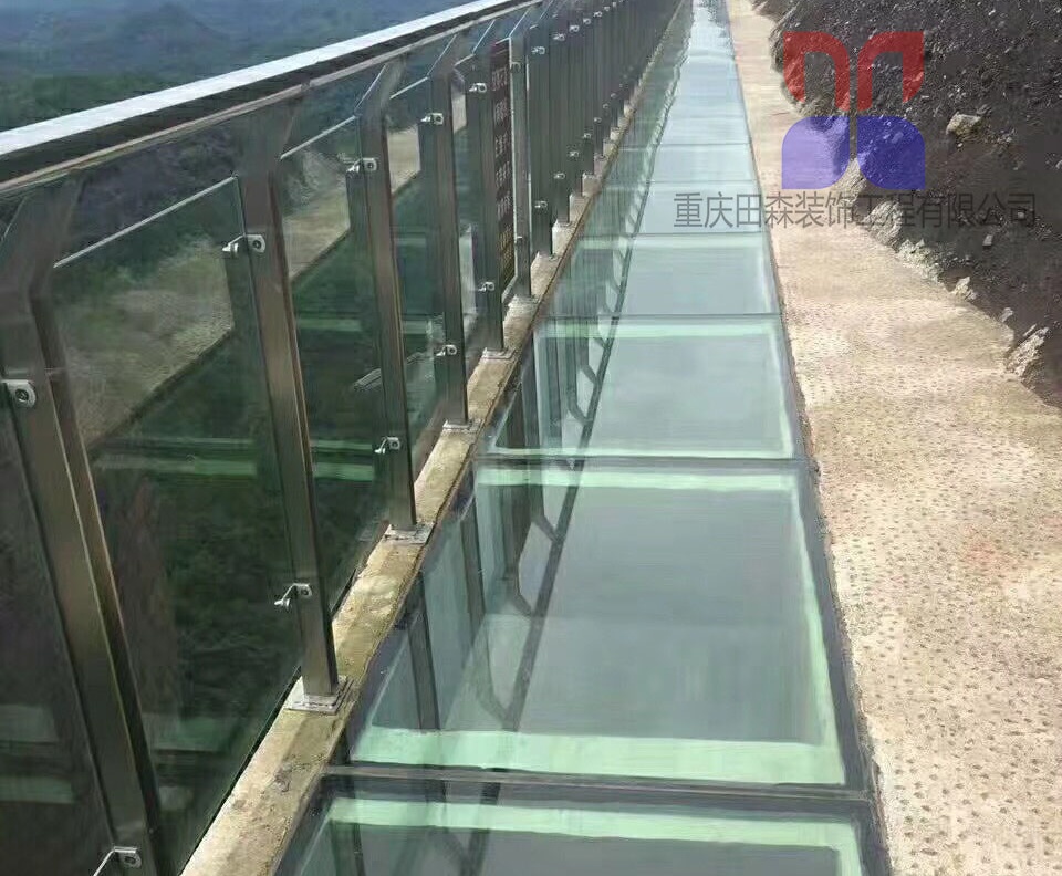 观光步道