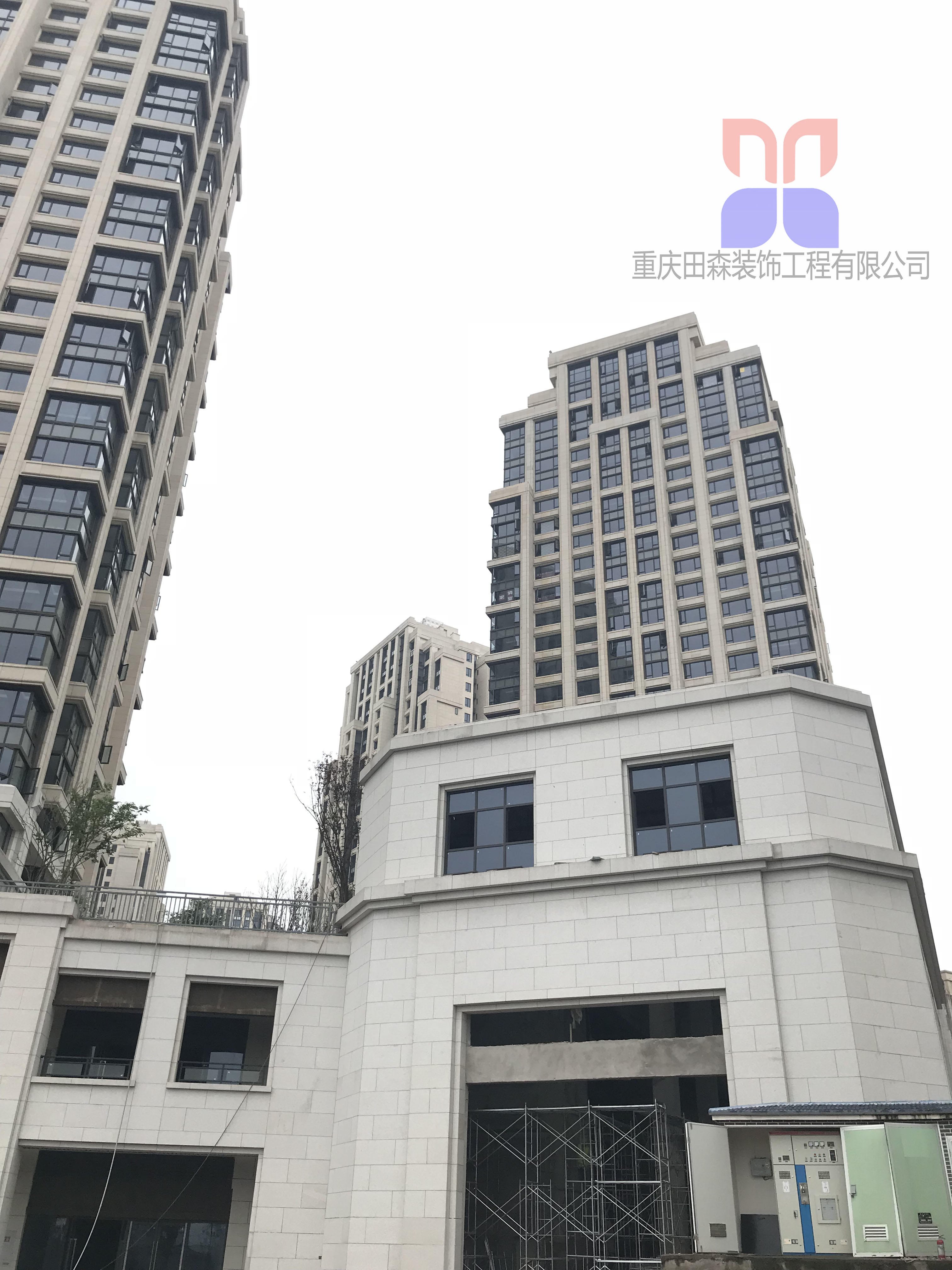 鲁能中央公园商业
