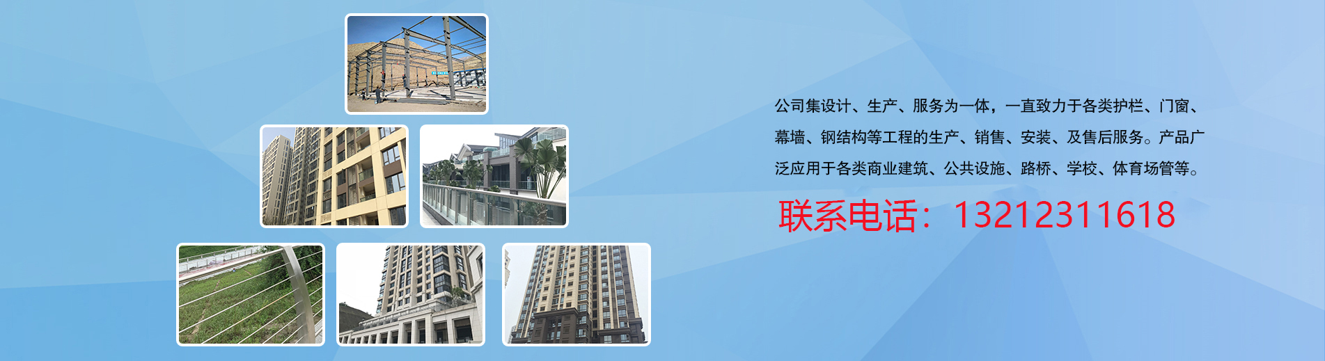 重庆钢结构