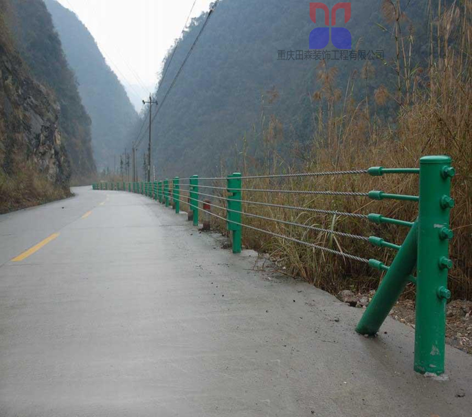 三泉国道.jpg